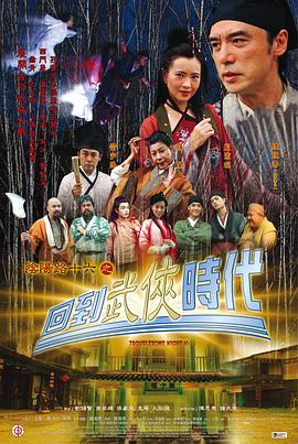 军同双龙by赫然的贼