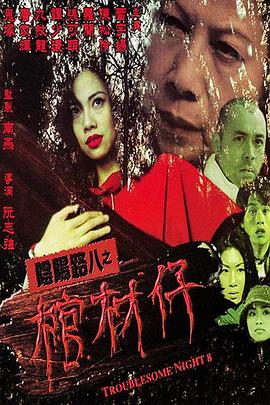 姐姐给我穿女装阉割蛋蛋