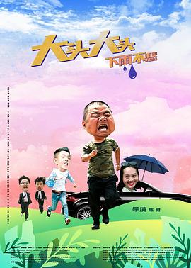 引诱已婚h人夫安安