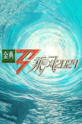 高潮淫射逼里日