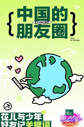 好大好爽干我逼的喷水