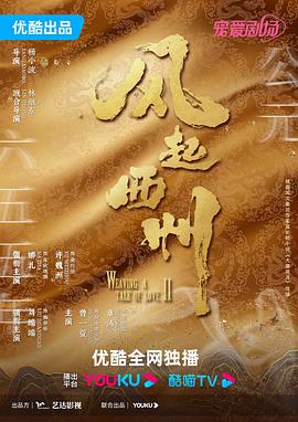 一区二区三区免费在线视频