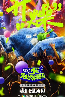 穿成疯批万人迷by在线观看
