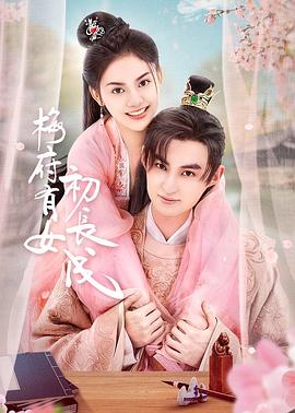 美丽的水蜜桃2无删减
