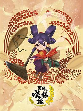 桃花源洞口芳草萋萋潺潺视频特效