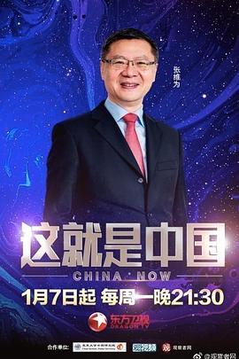 大学情侣周末住酒店视频
