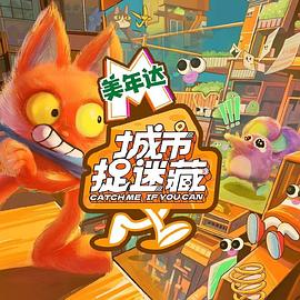 殿町宏人的约会大作战