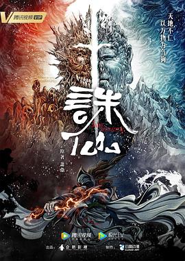 美剧天堂免费在线