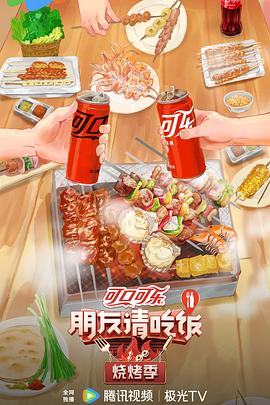 国产大片b站播放器免费视频