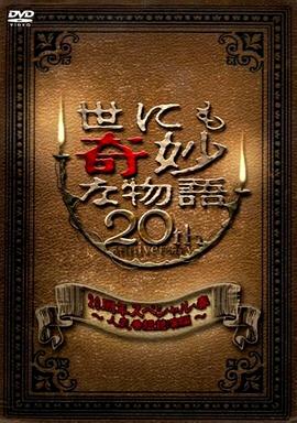 日本伊人99香久久a一二三区